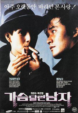 最新电影免费观看-复仇者联盟4