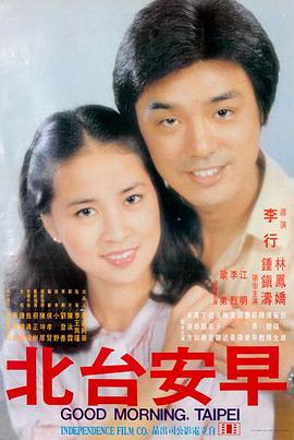 最新电影免费观看-美丽人生